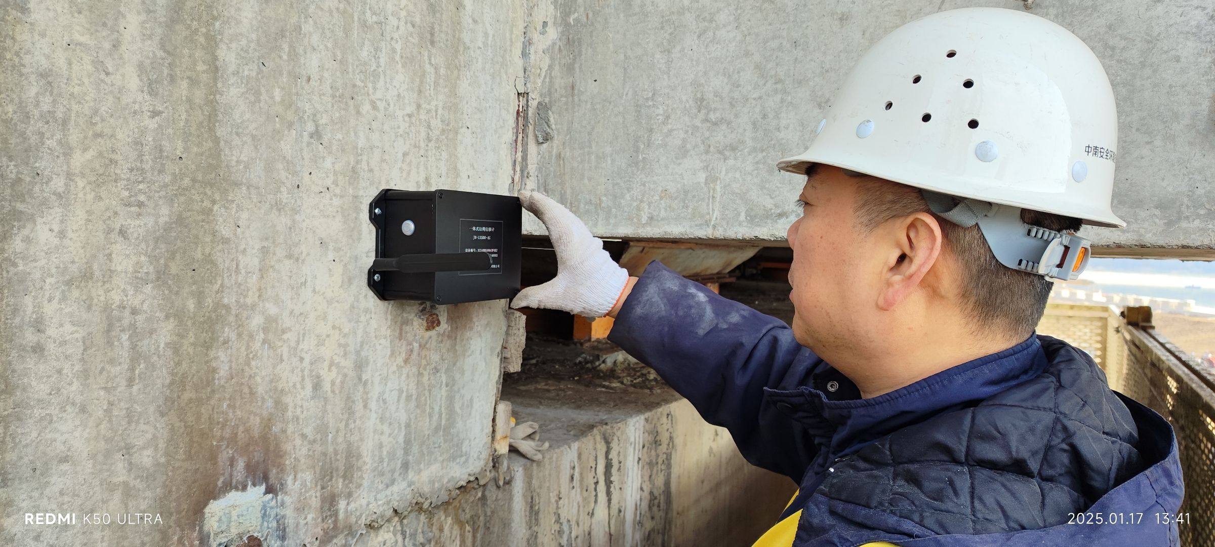 武汉华岩传感技术有限公司