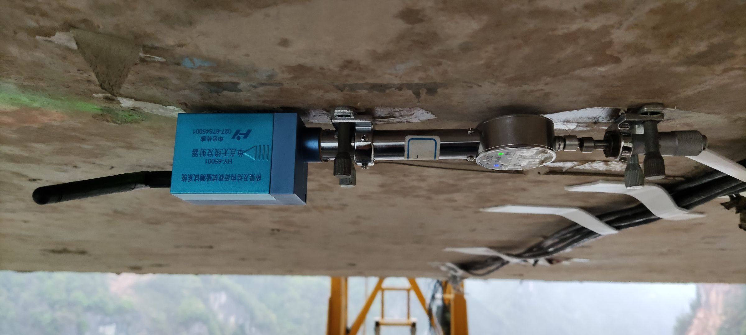 武汉华岩传感技术有限公司