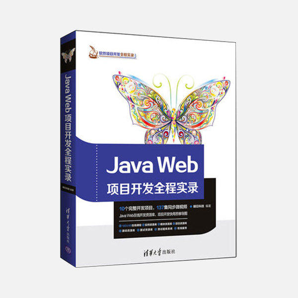 Java基础