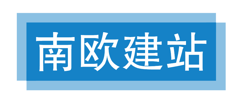 常州南欧有限公司