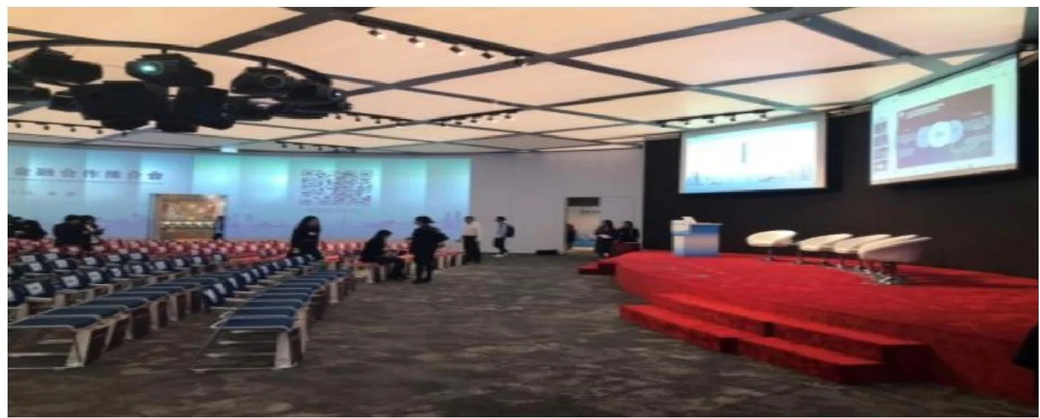 穗港澳金融合作推介会-活动策划