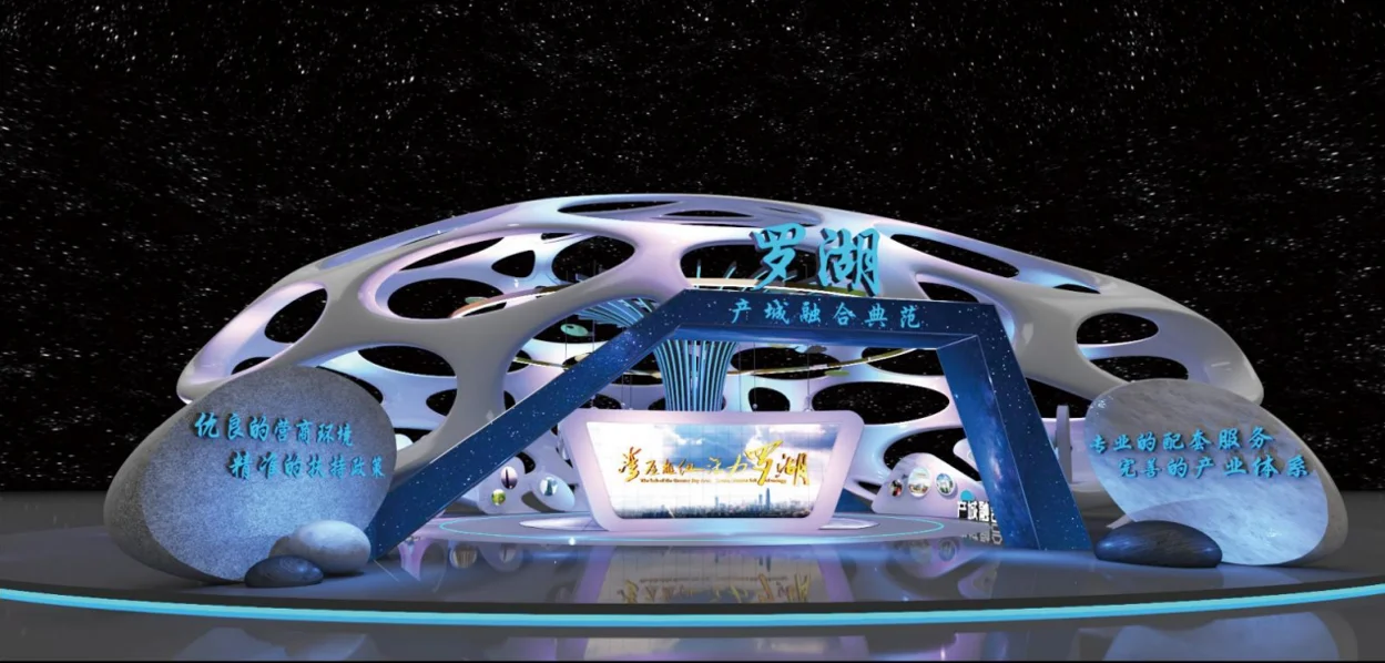 在深圳展览行业如何选择一流的展览公司