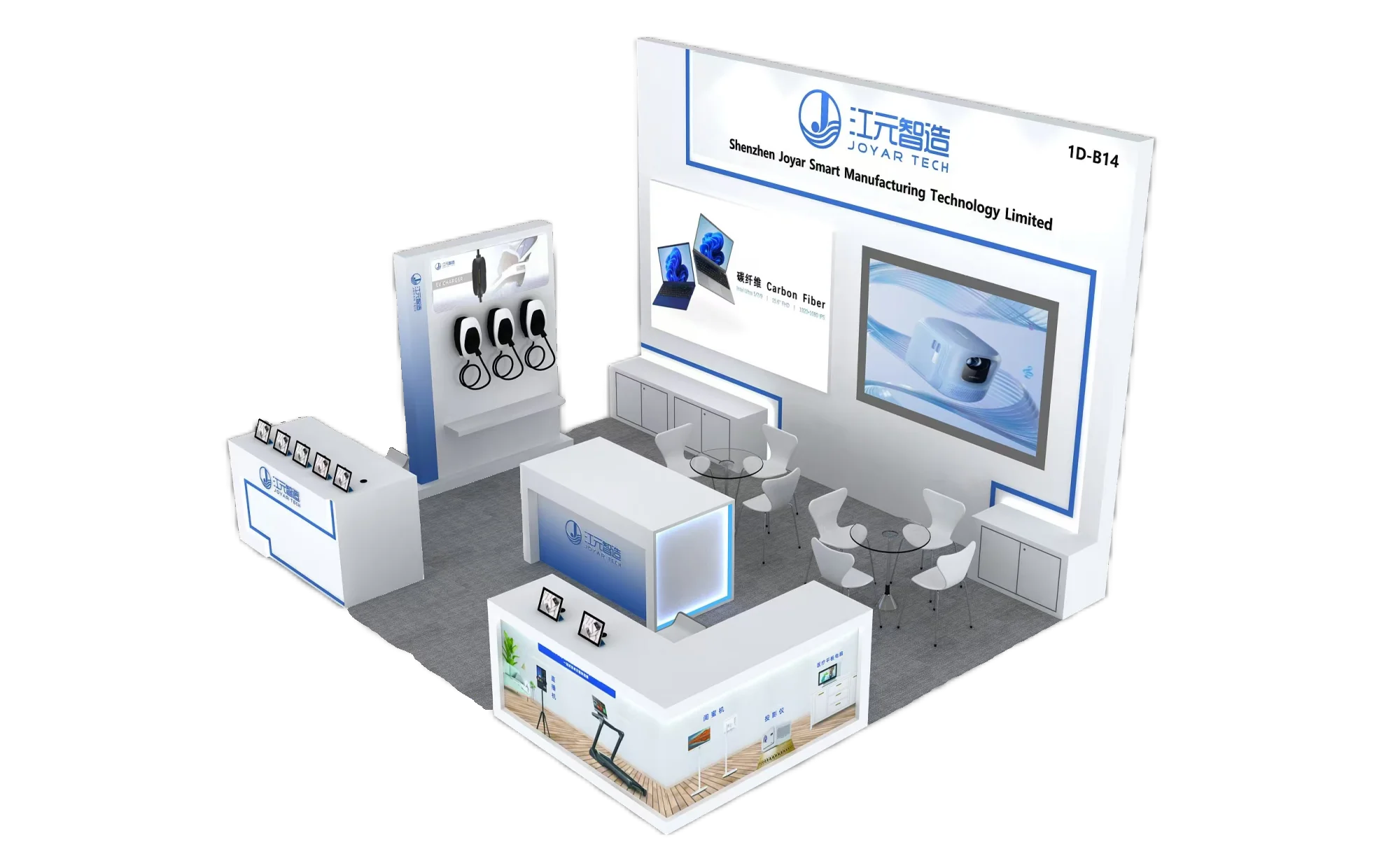 江元制造-环球资源香港国际电子展