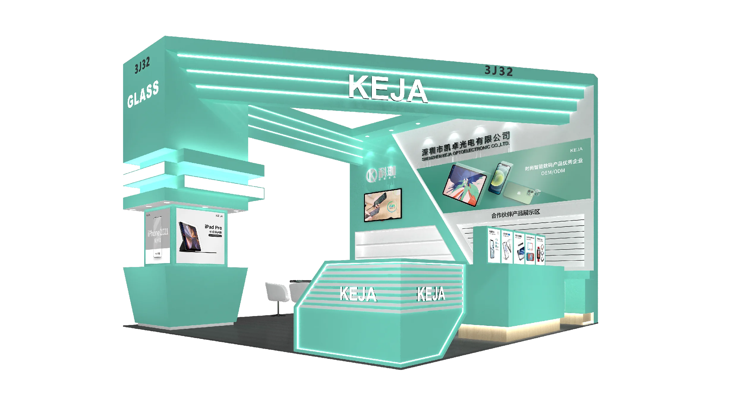 深圳凯卓-环球资源香港国际电子展