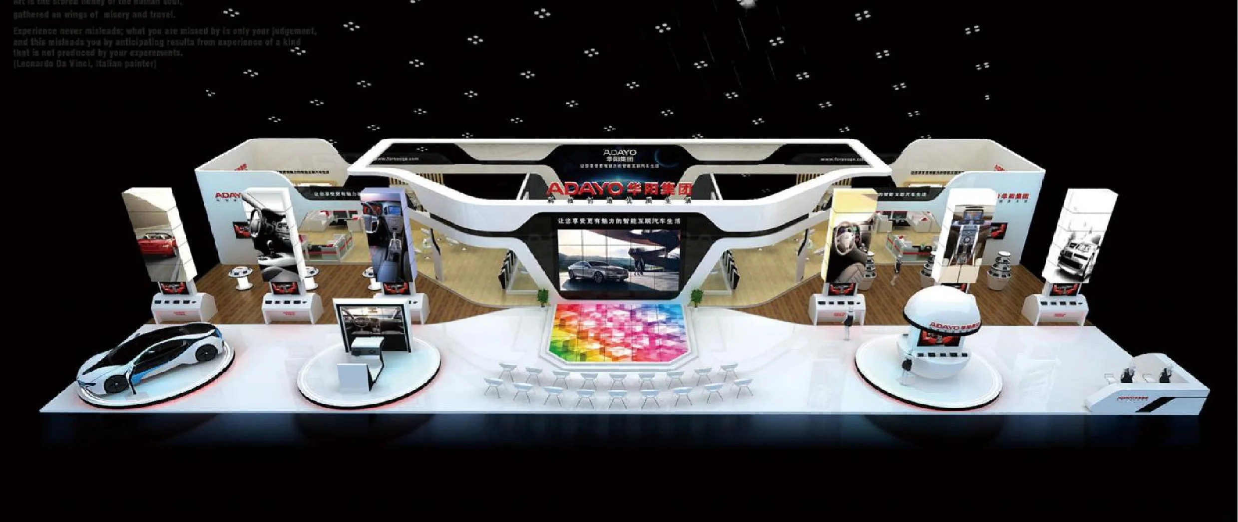 华阳通用-深圳汽车改装展