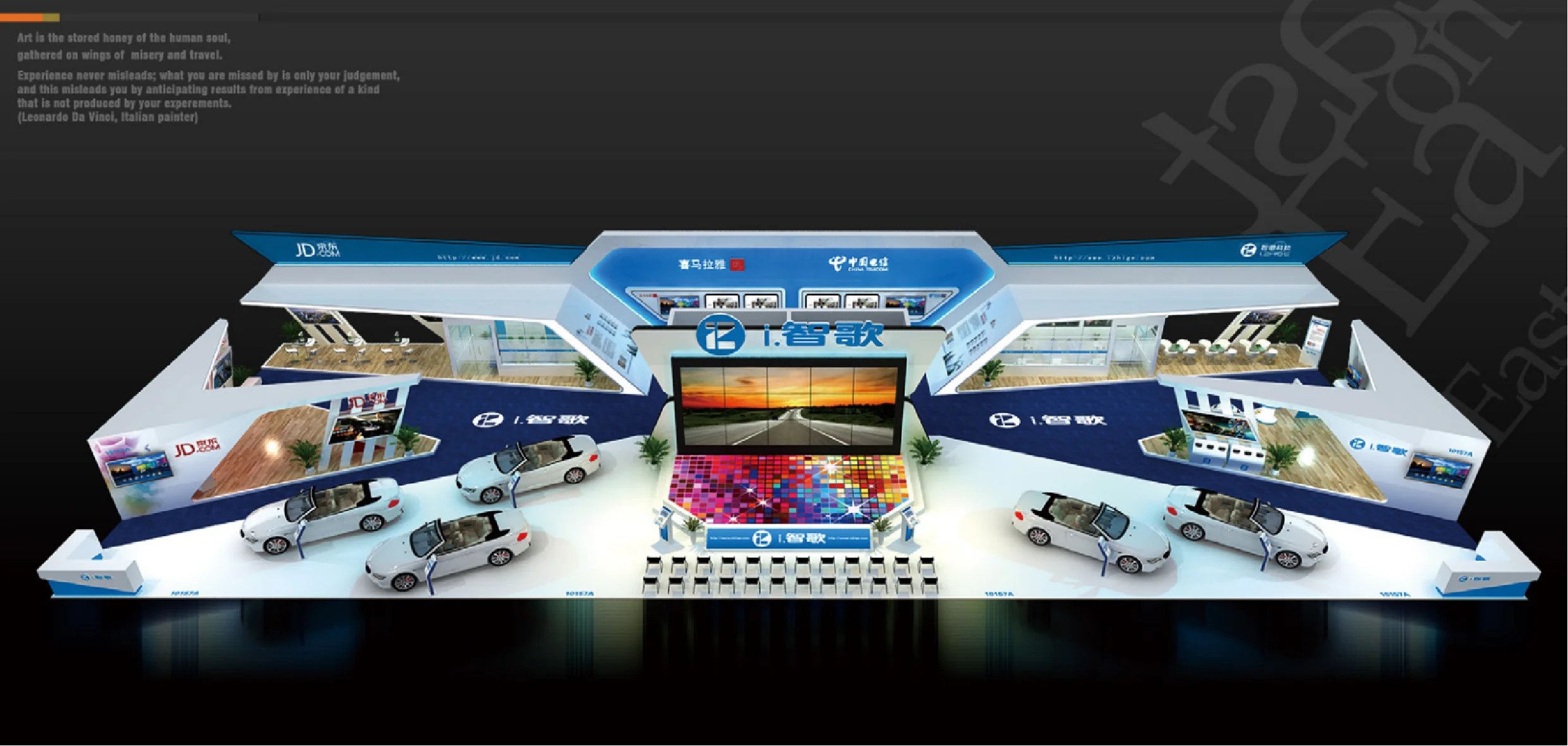 智歌科技-深圳汽车改装展