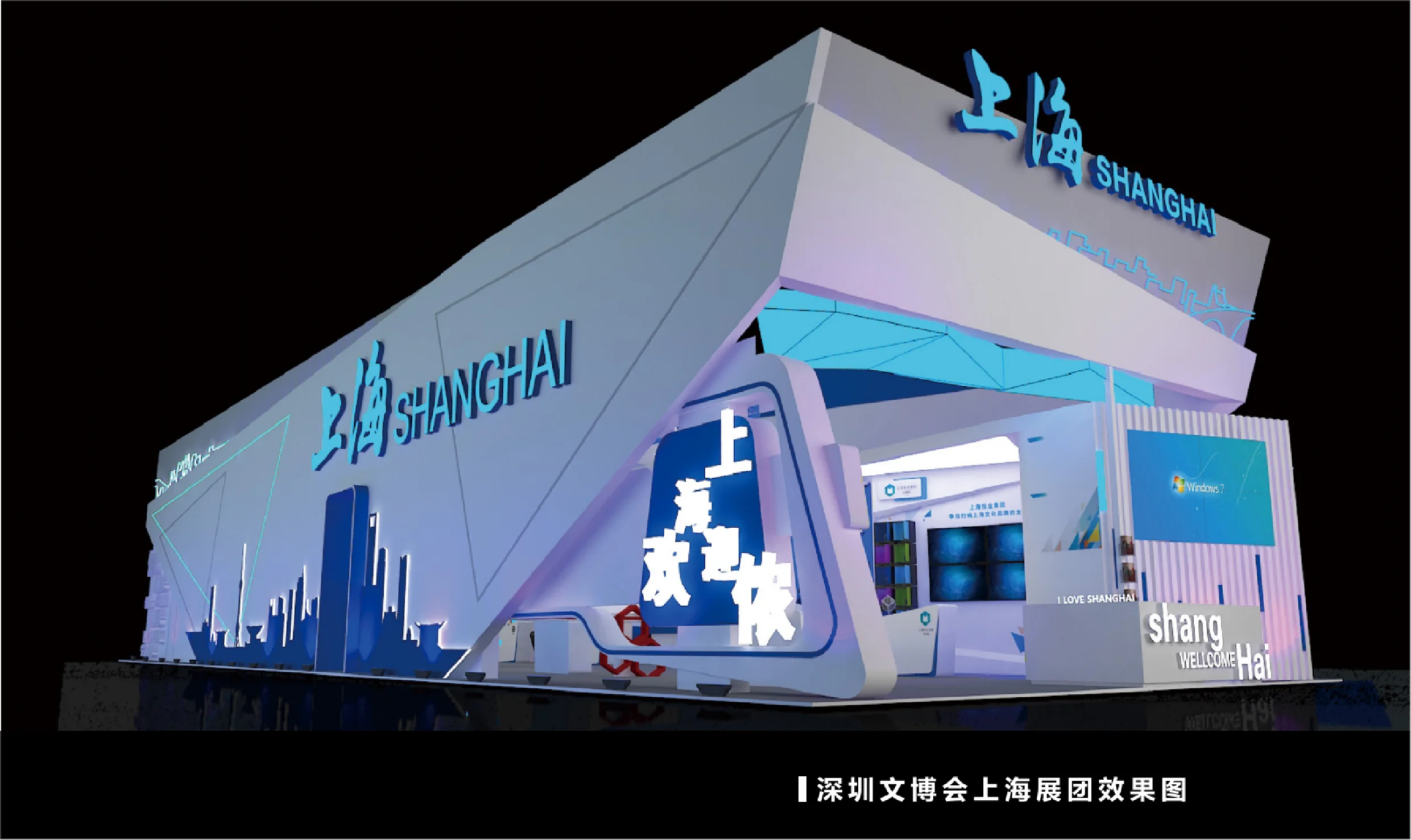 上海展厅-深圳文博会