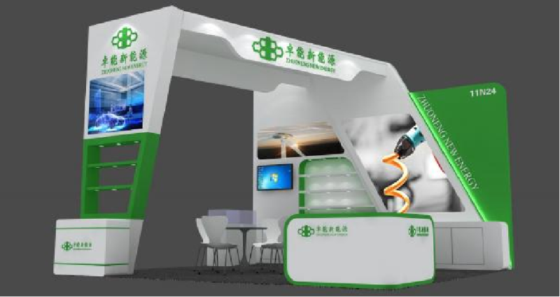 卓越新能源-环球资源香港国际电子展