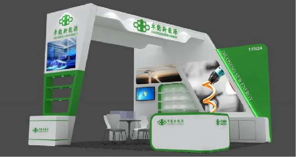 卓越新能源-环球资源香港国际电子展