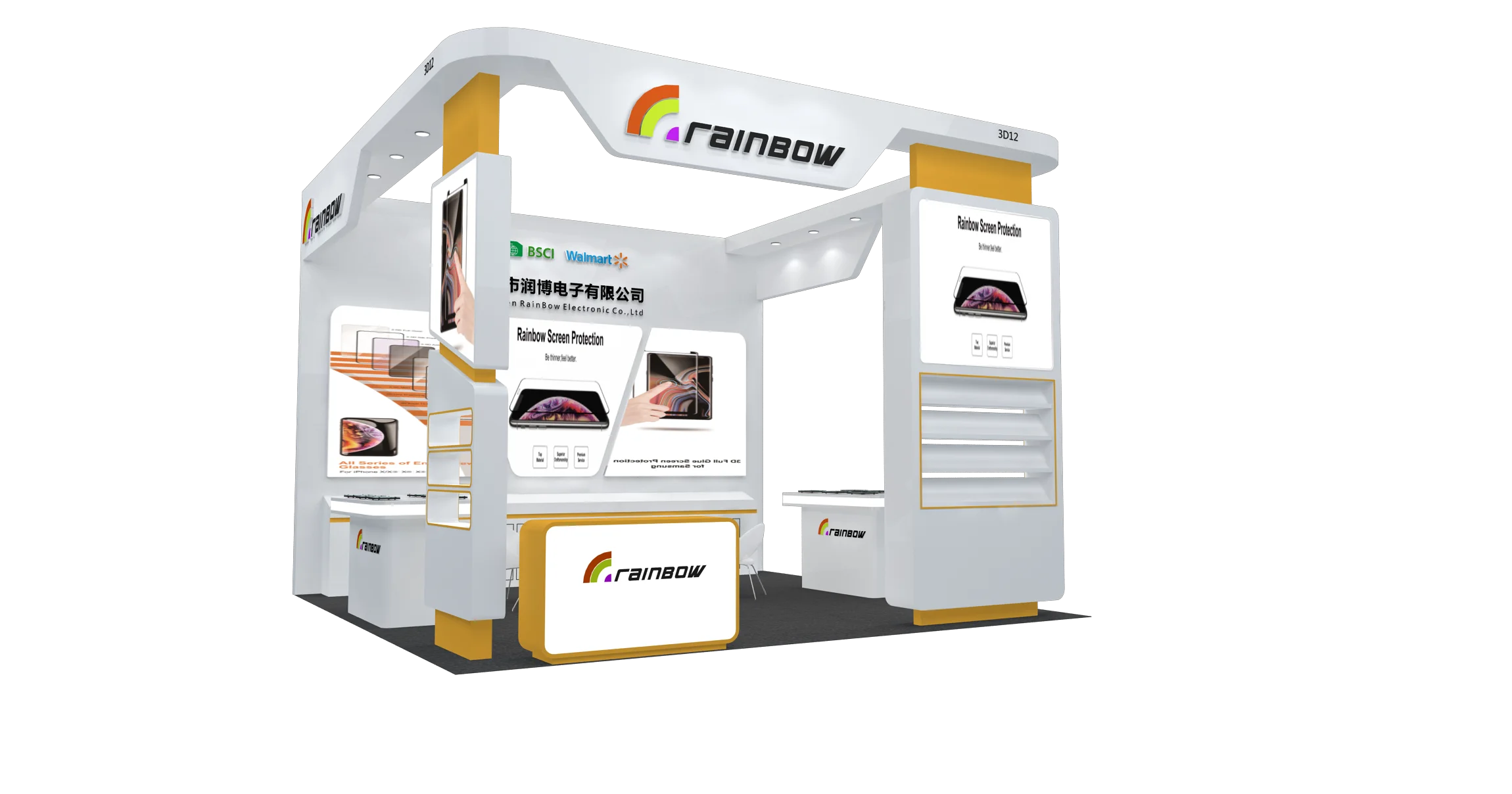 深圳润博电子-环球资源香港国际电子展