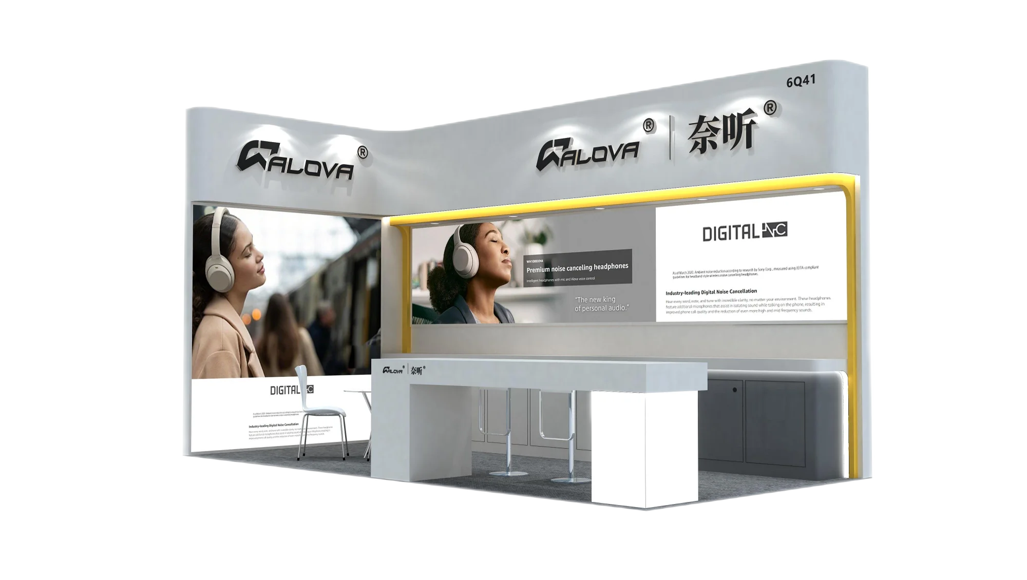 深圳艾利克斯-环球资源香港国际电子展