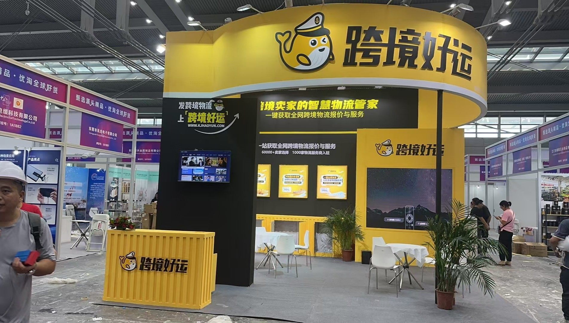 深圳市笔芯装饰设计有限公司