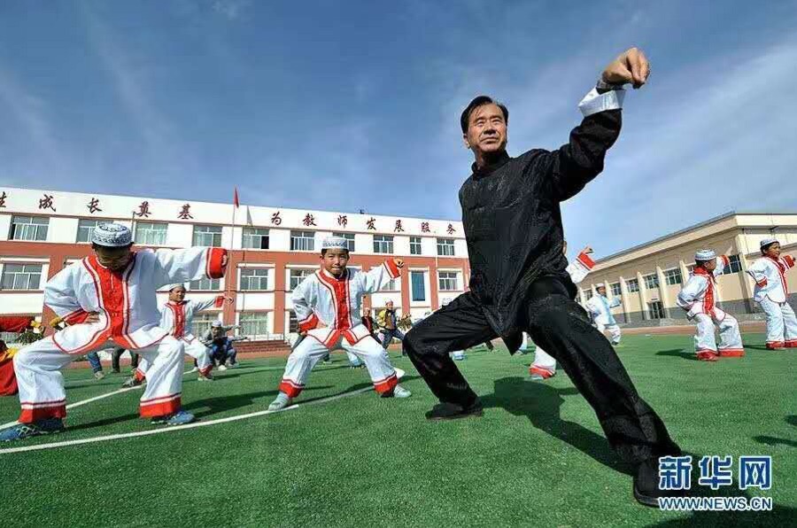 中国武术段位制查询网