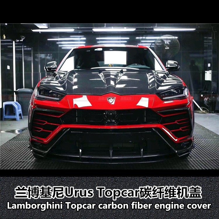 Lamborghini Urus Topcar Engine Cover