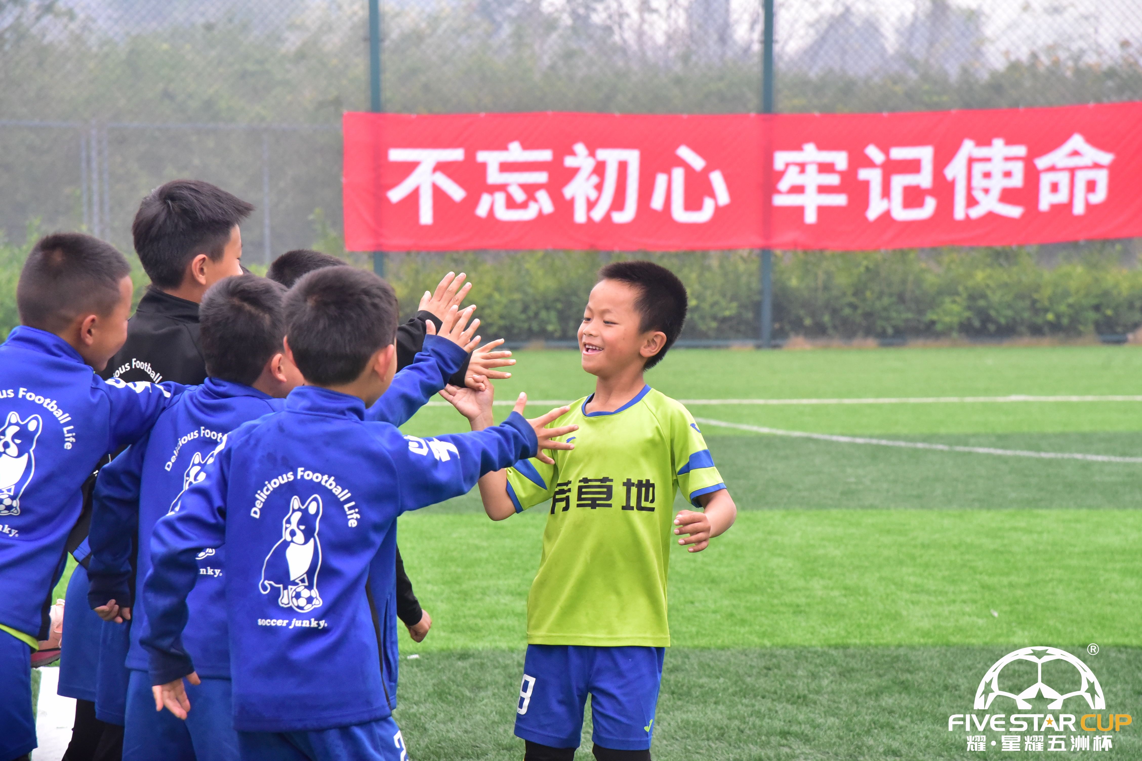 北京星耀五洲国际体育发展有限公司