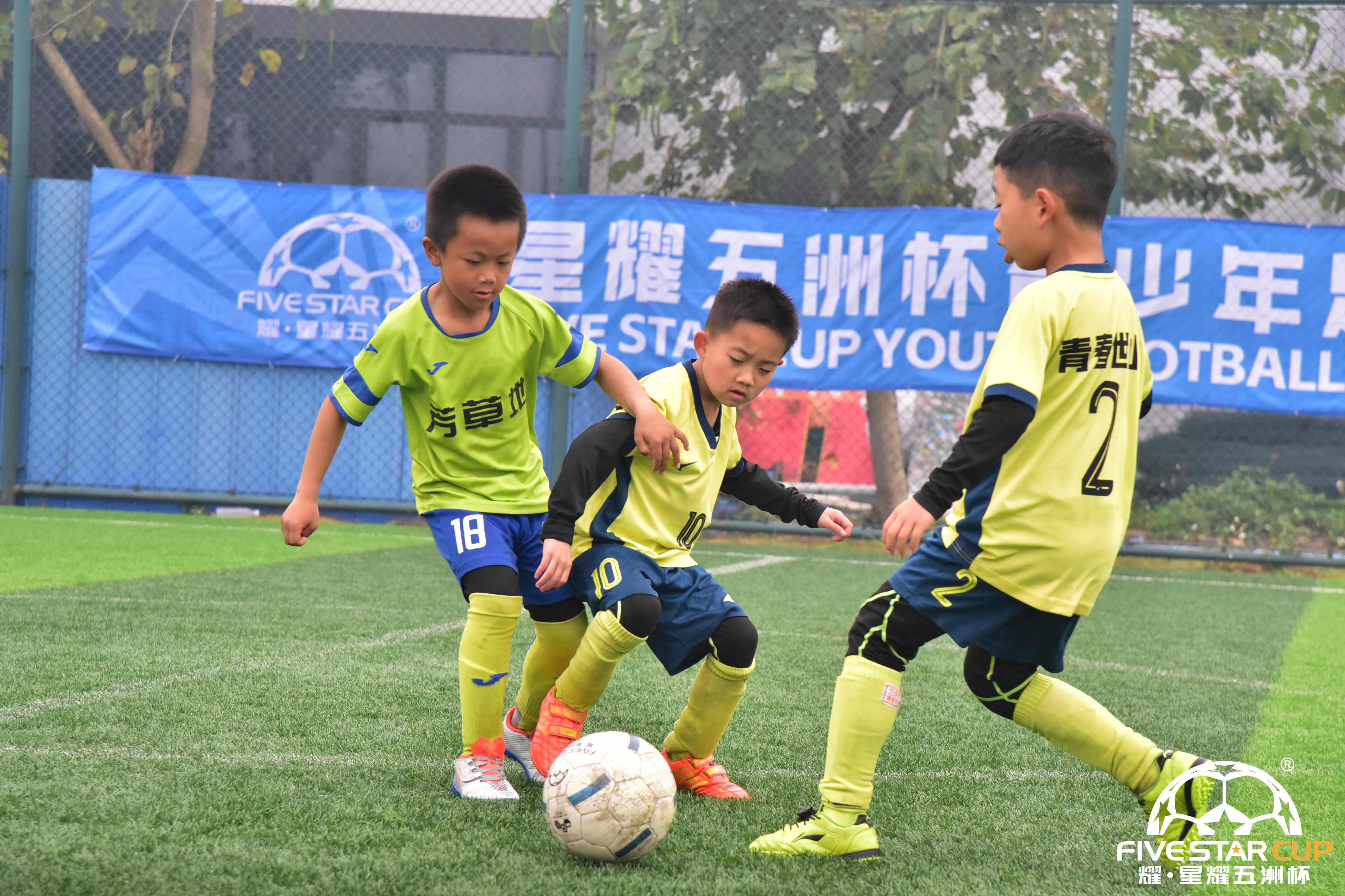 北京星耀五洲国际体育发展有限公司