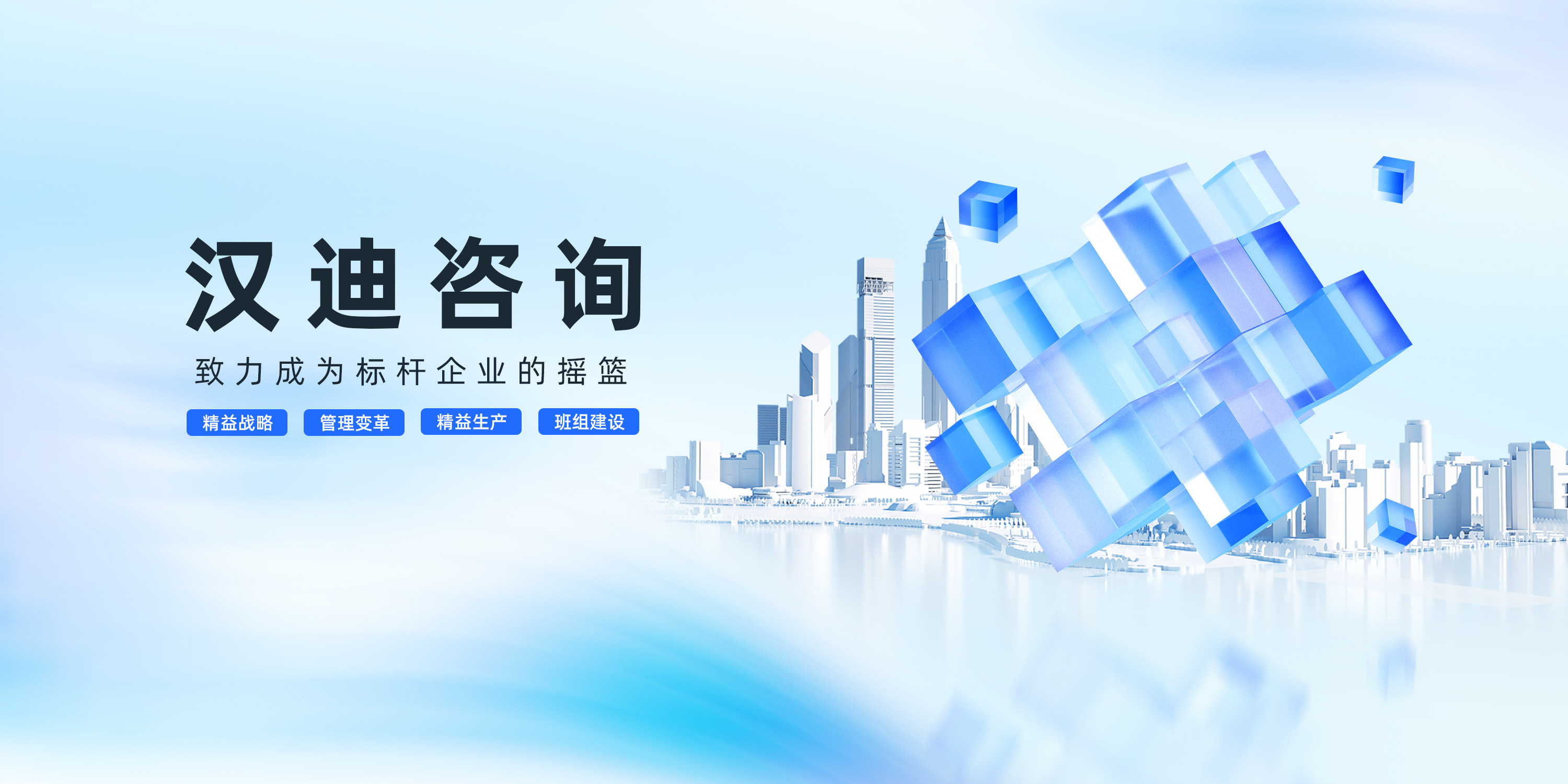 广东汉迪企业管理有限公司