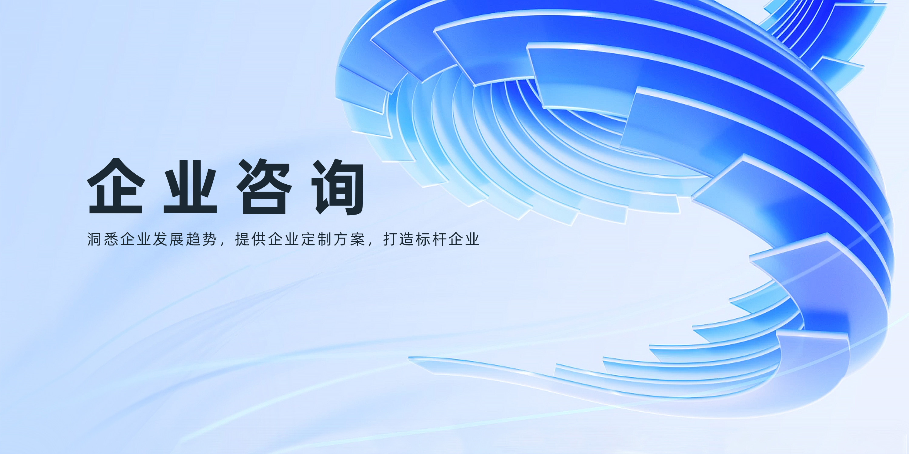 广东汉迪企业管理有限公司