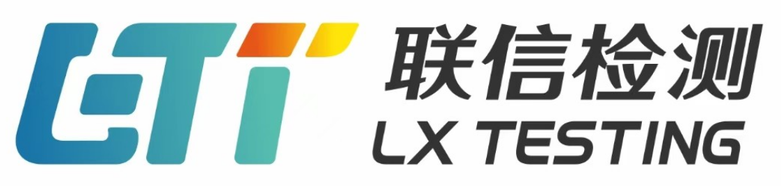 汕头市联信检测有限公司