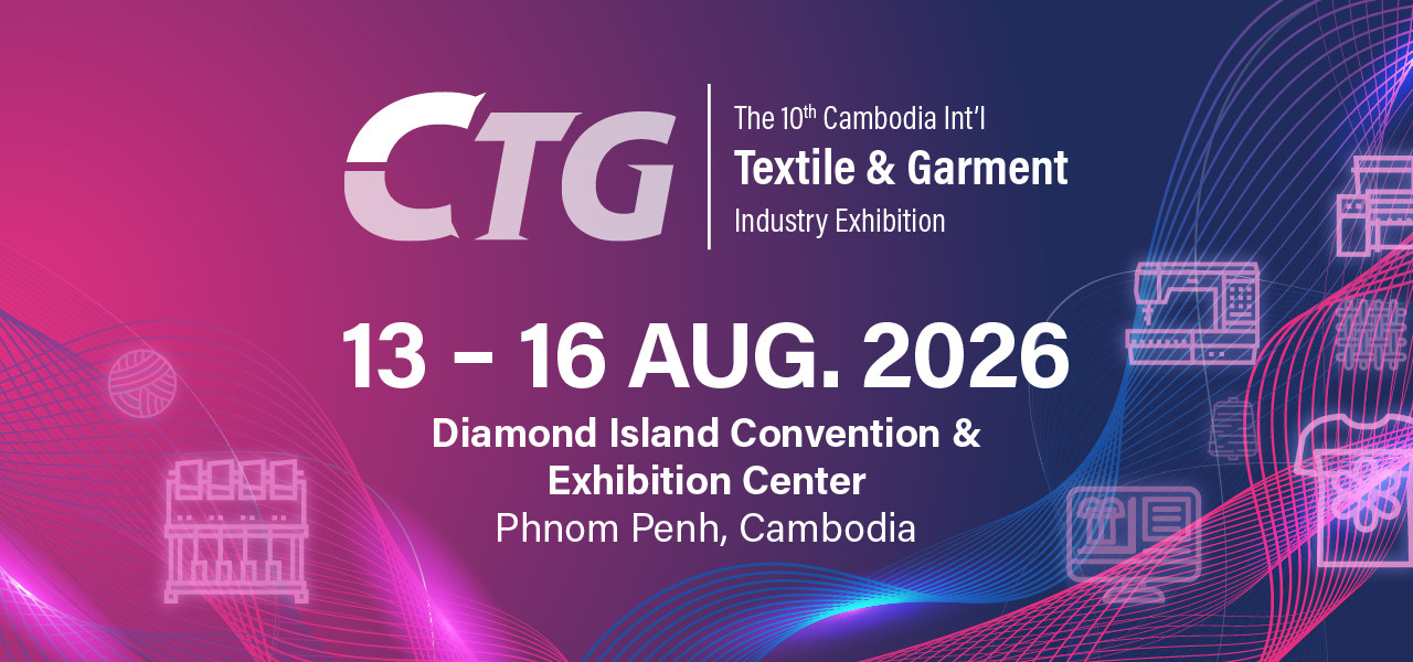 2026年柬埔寨金邊紡織機械展覽會CTG