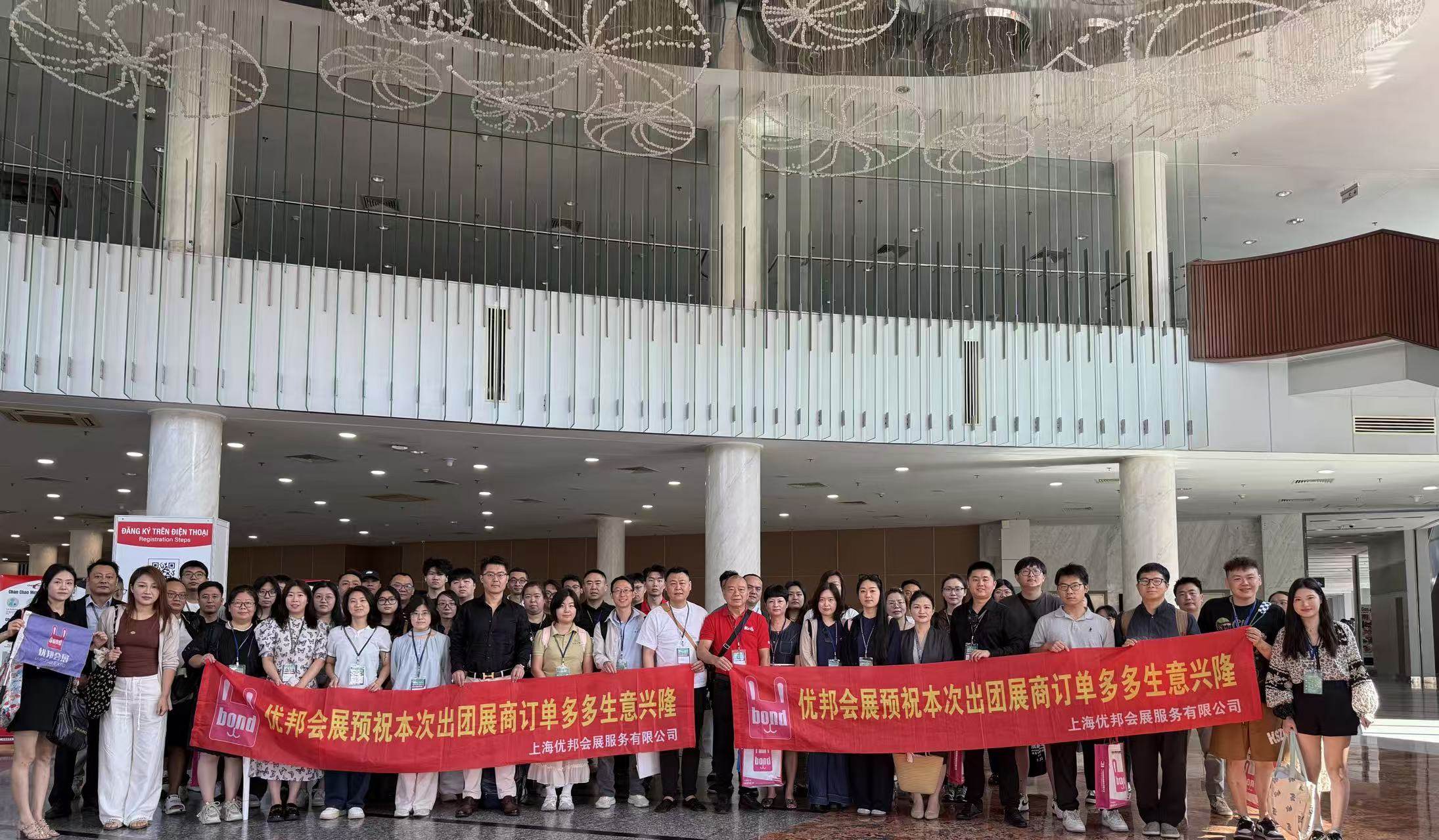 2025年越南（胡志明）紡織面輔料、紗線及紡織機展VTG