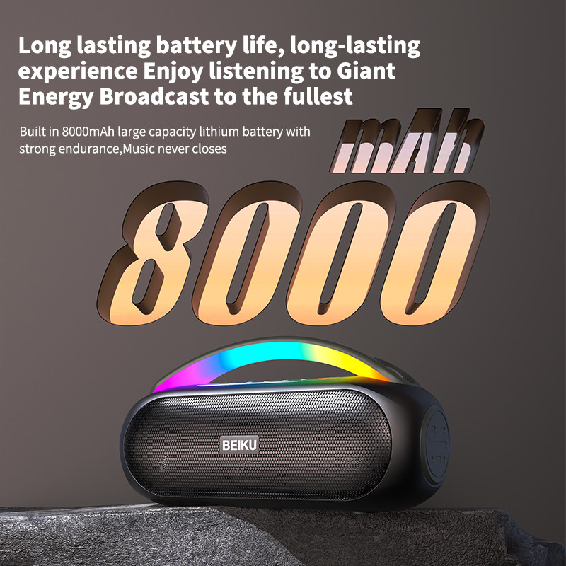 P19 8000mAh long battery life portable speaker