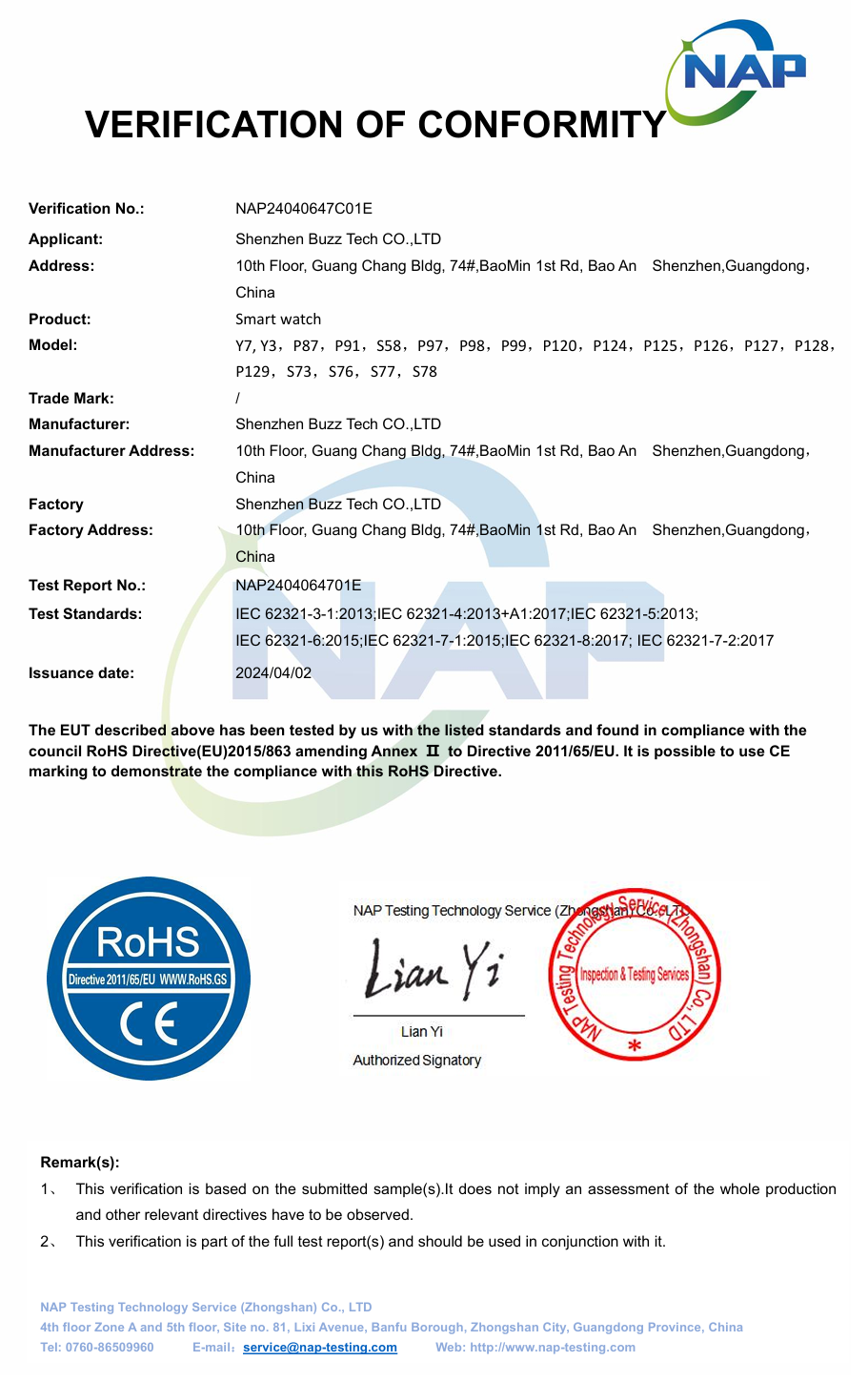 Shenzhen Yuchang Technology Co.,LTD