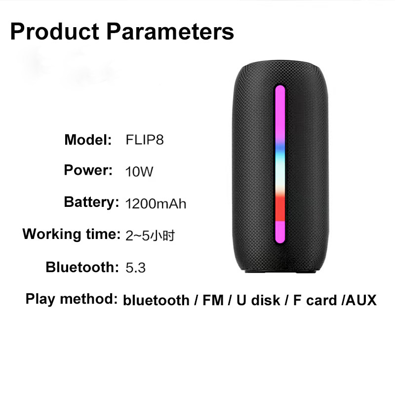 P8 Bluetooth speaker 1200mAh battery support FM U disk AUX