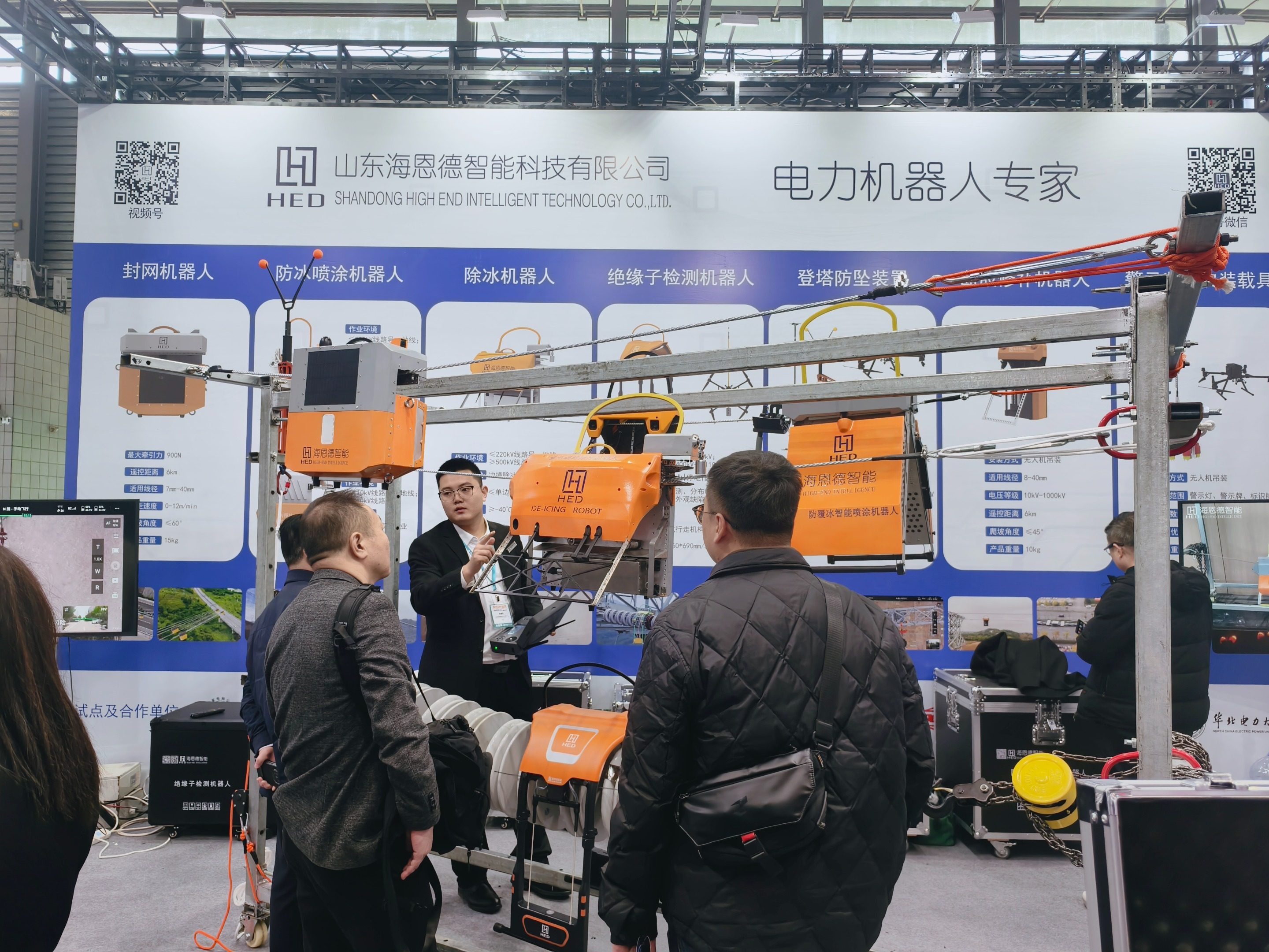 【展會回顧】第32屆中國國際電力設備及技術展覽會