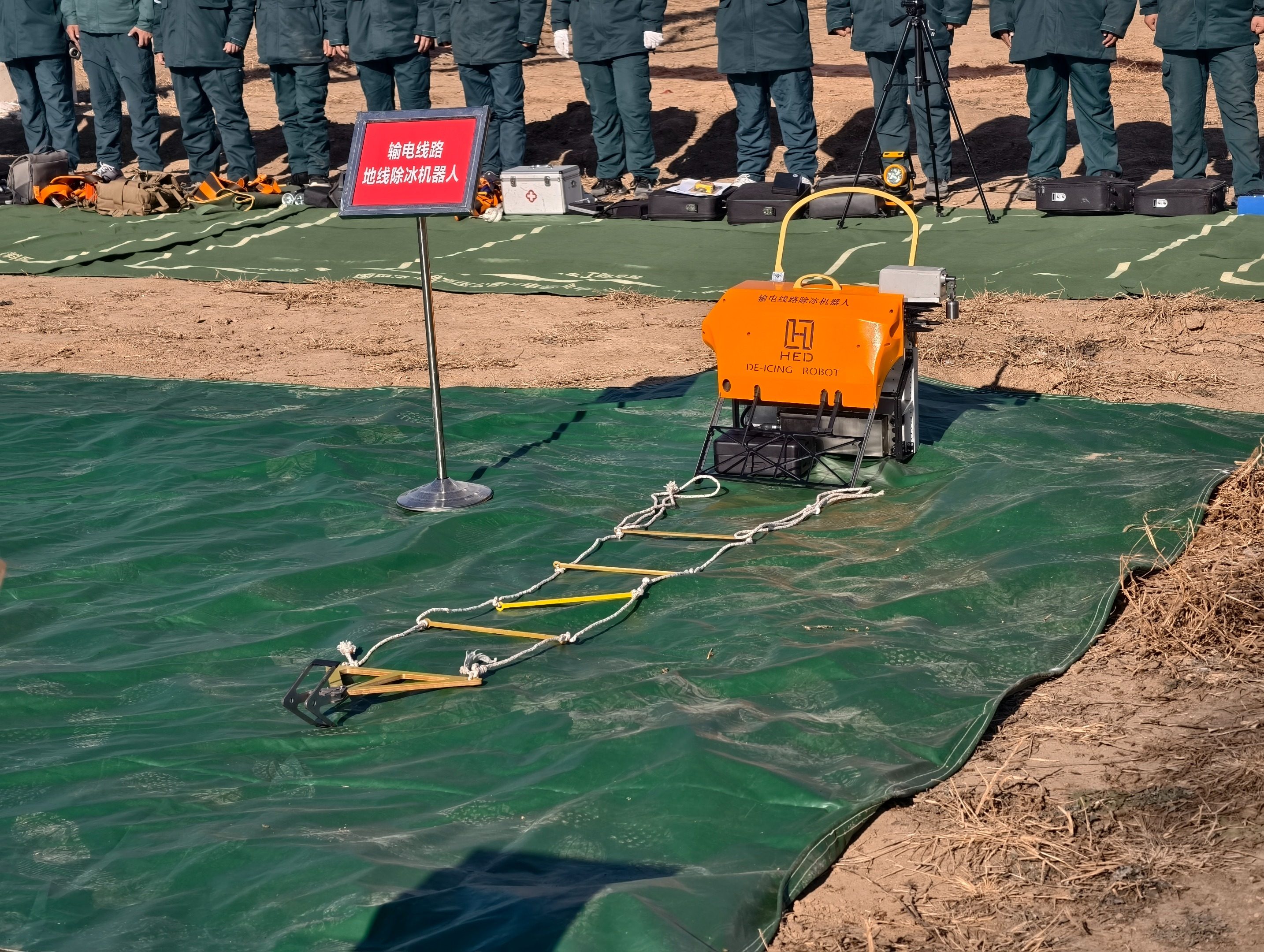 海恩德除冰機器人參加河北2025年輸電線路迎峰度冬應急演練