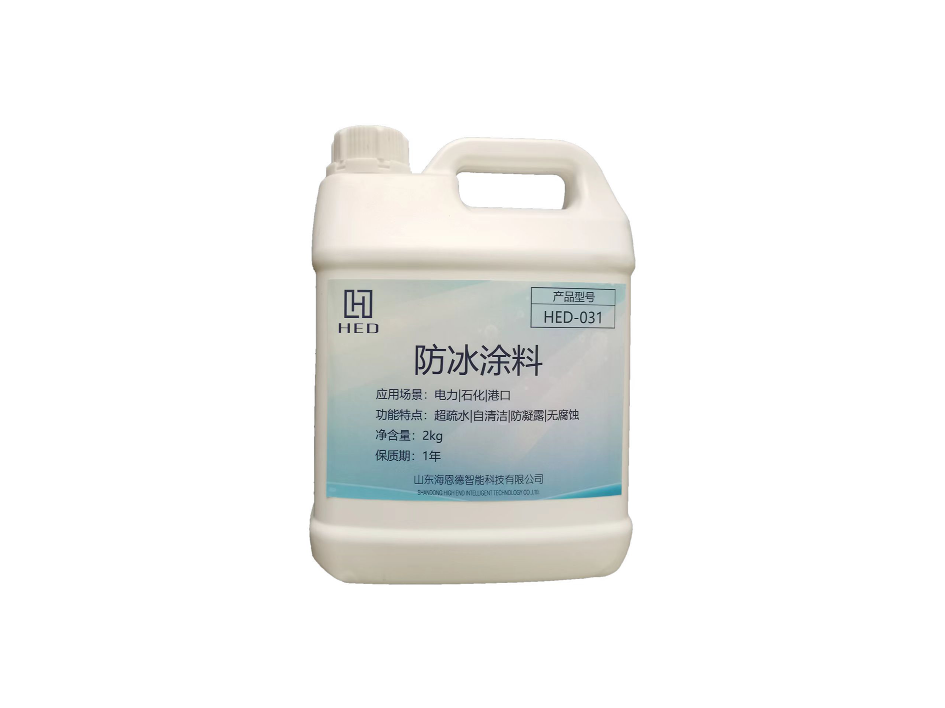 輸電線路防冰涂料