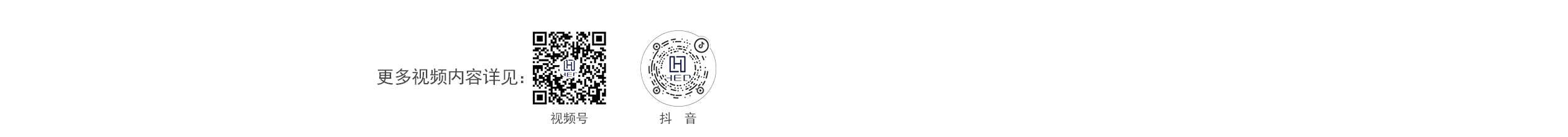 山东海恩德智能科技有限公司