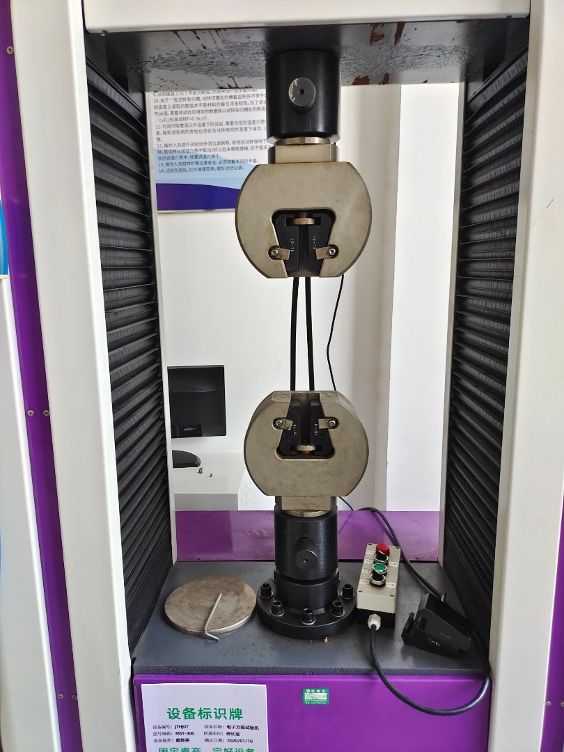 电子万能试验机