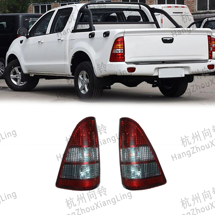 Tail Lamp