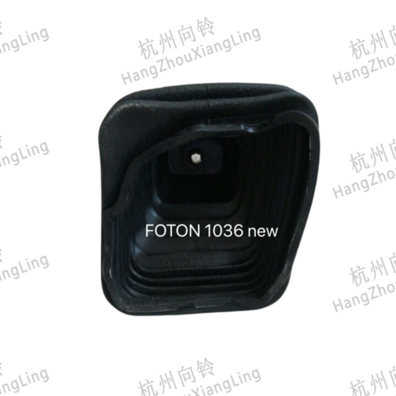 Dustcover for FOTON1036NEW