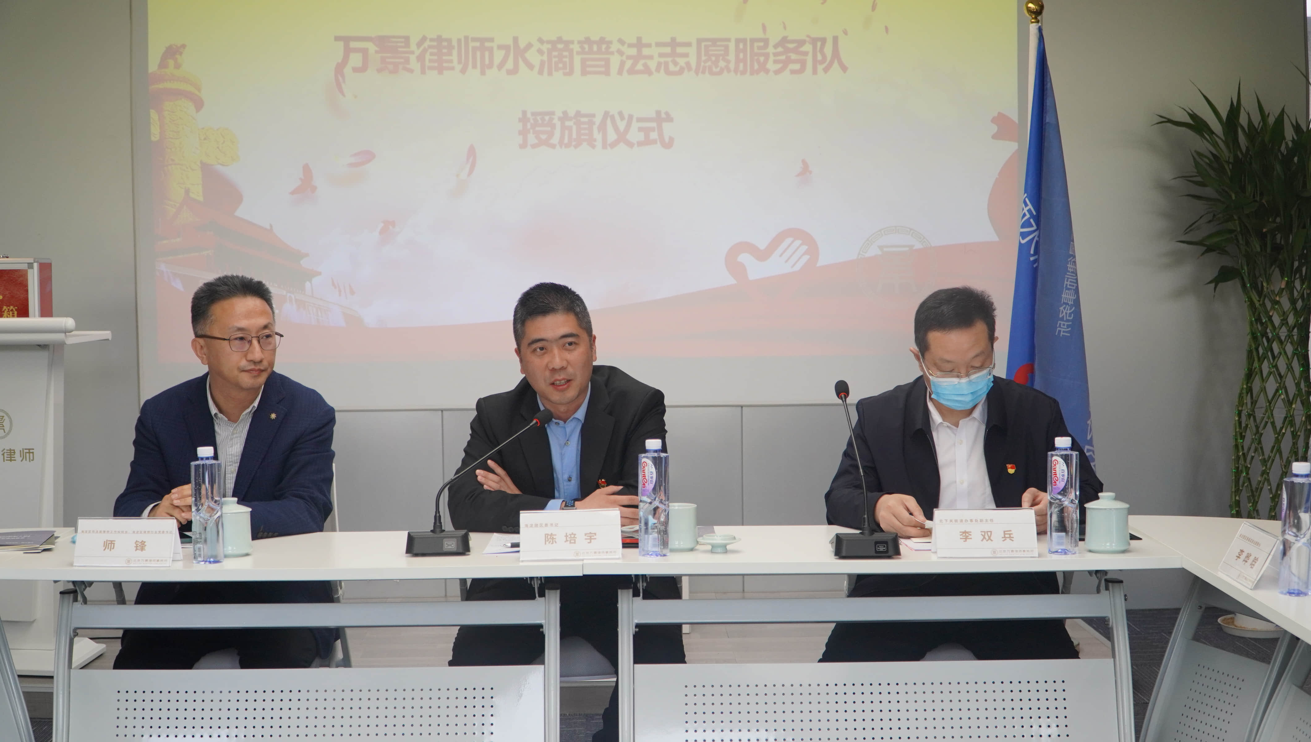 北京万景律师事务所团支部正式成立
