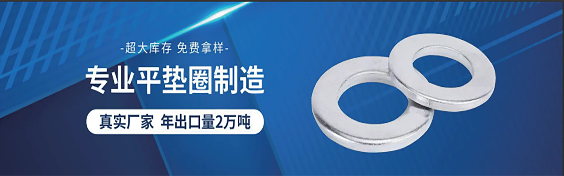 Jiaxing Lihe Hardware Products Co.,Ltd