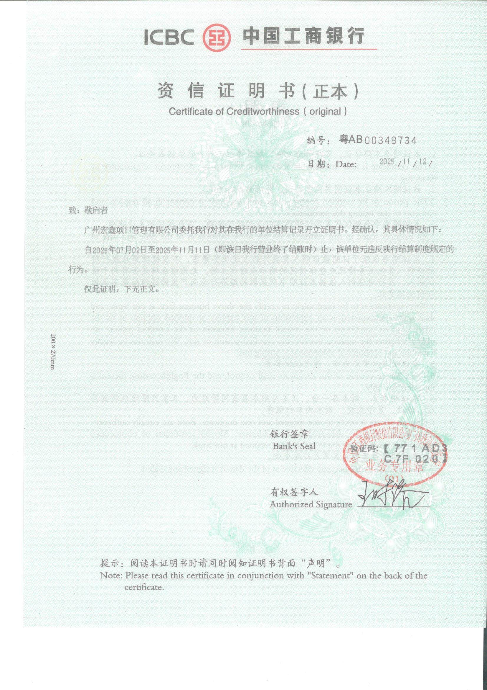 zixinzhengmingshu_00