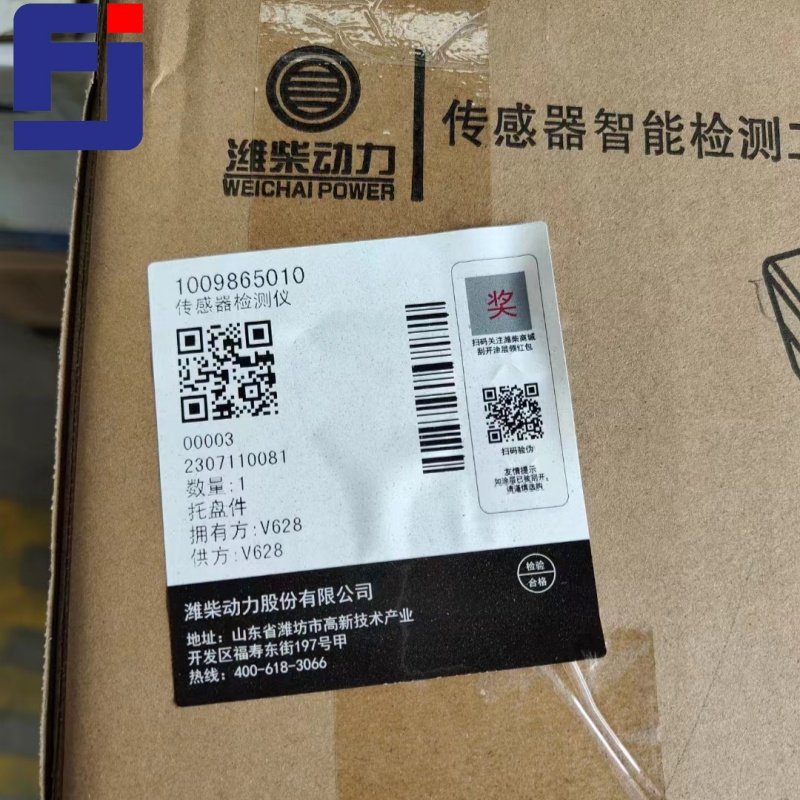 weichai sensor detector 1009865010
