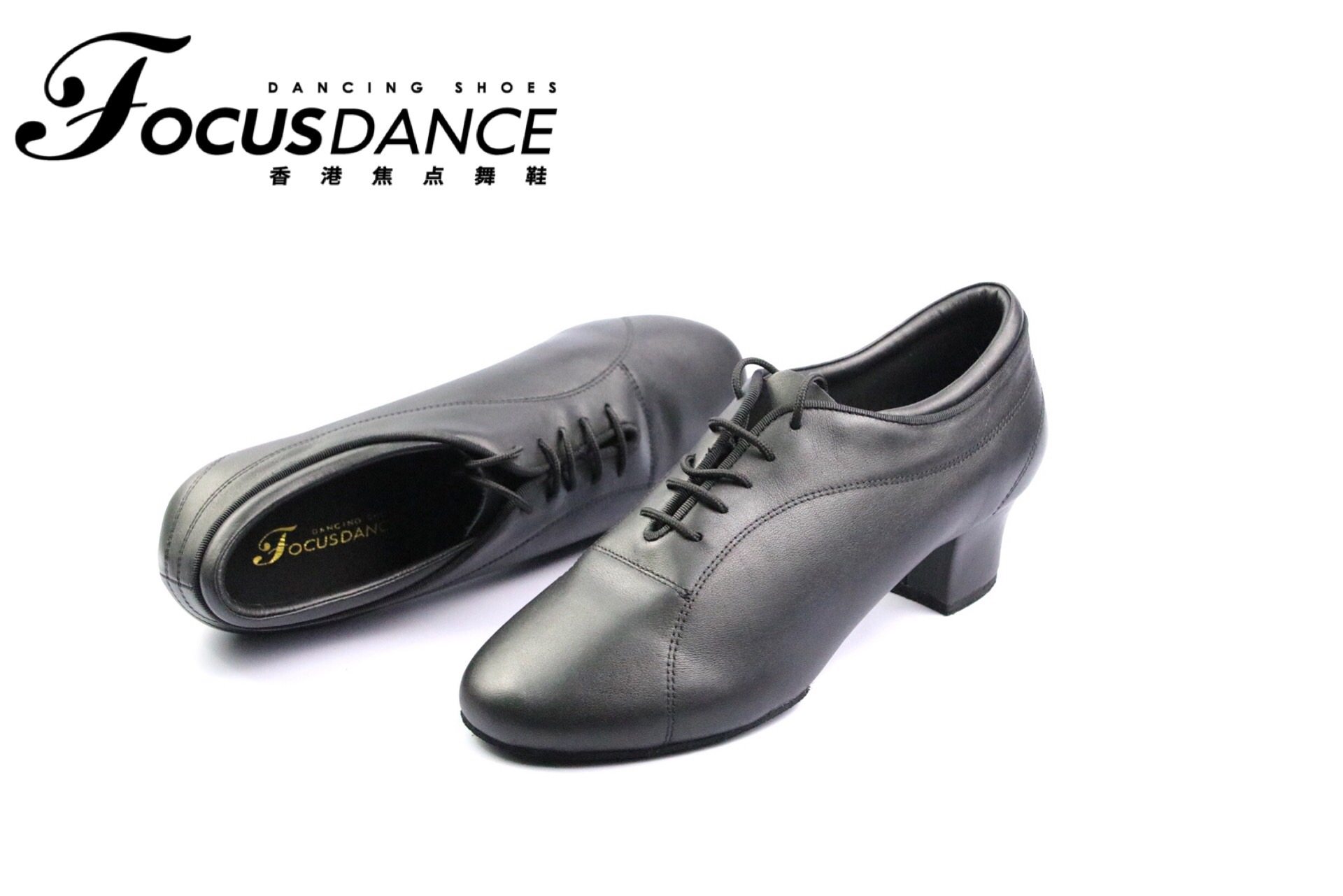 focusdanceshoes