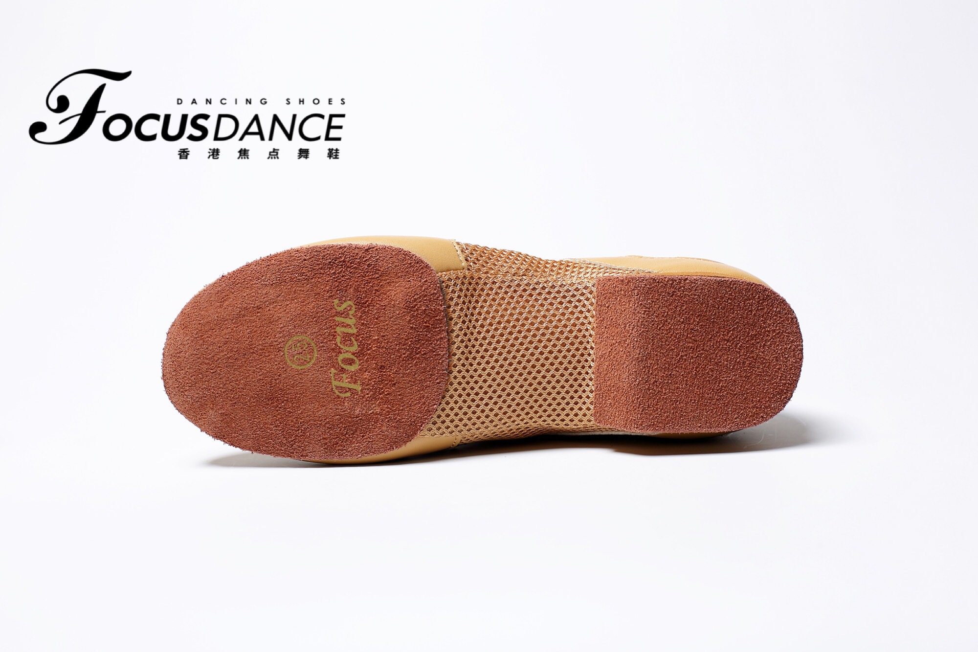 focusdanceshoes