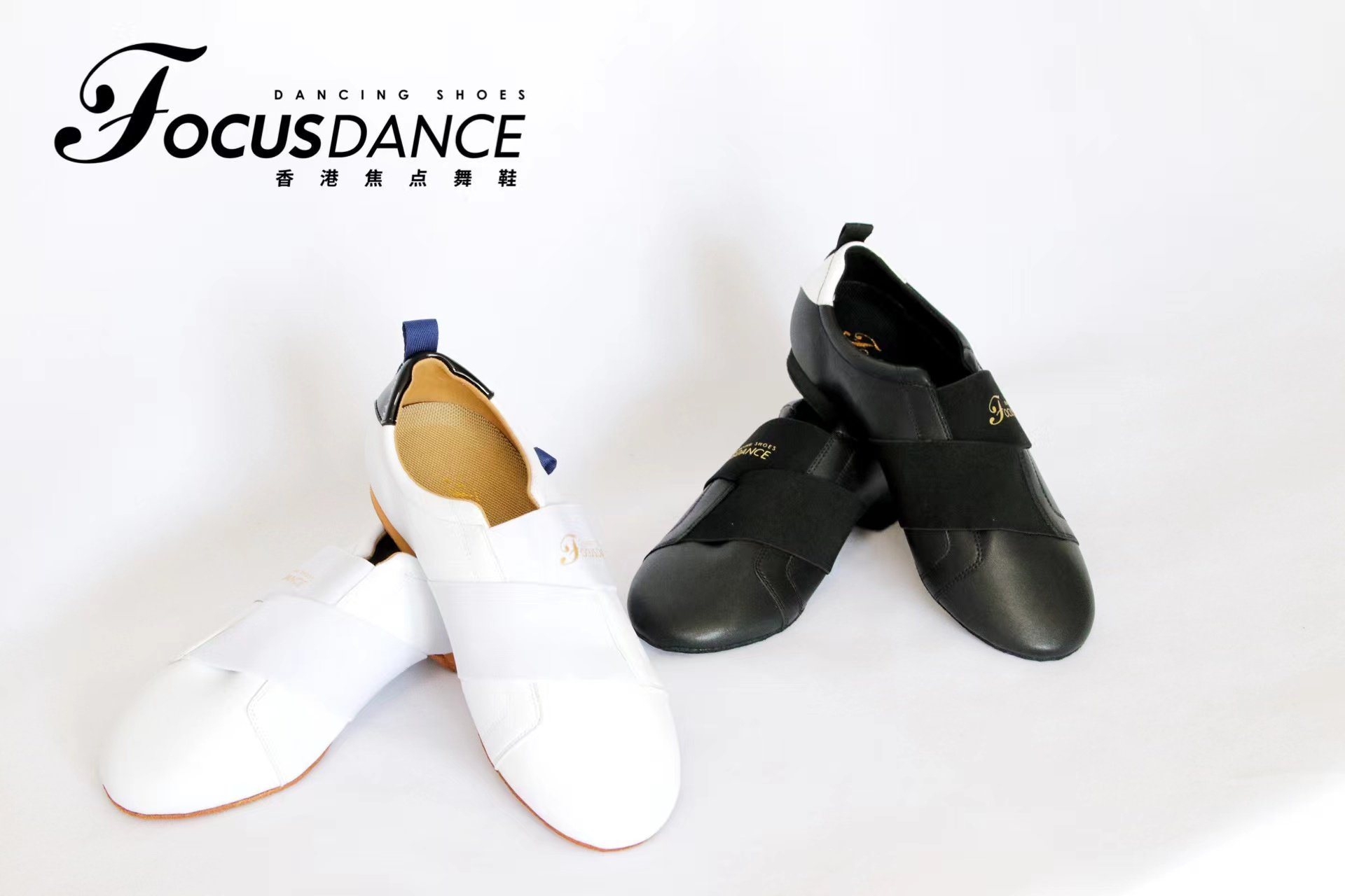 focusdanceshoes