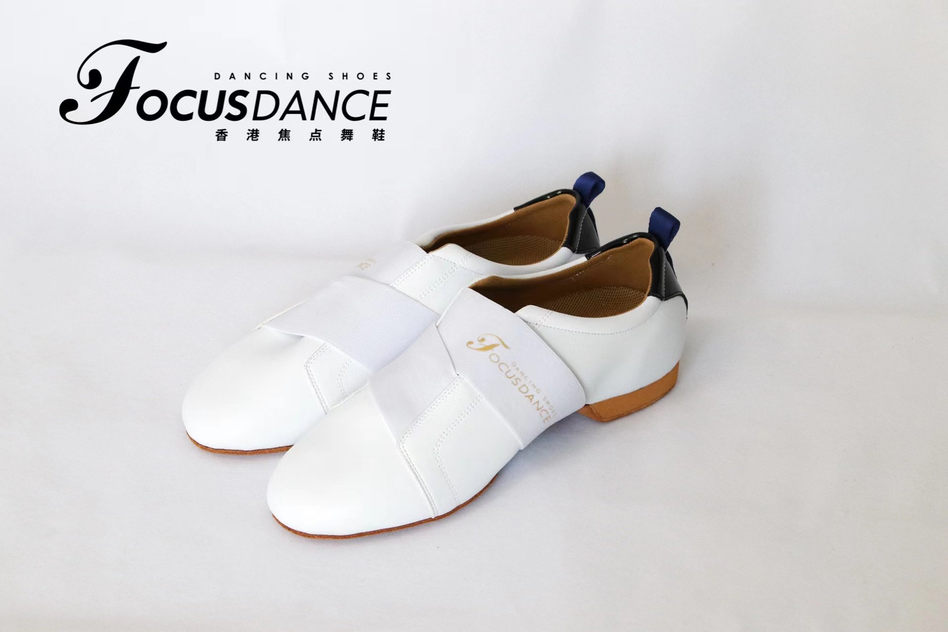 focusdanceshoes