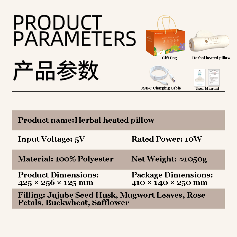 福康智联国际有限公司Fukang SmartLink International Limited