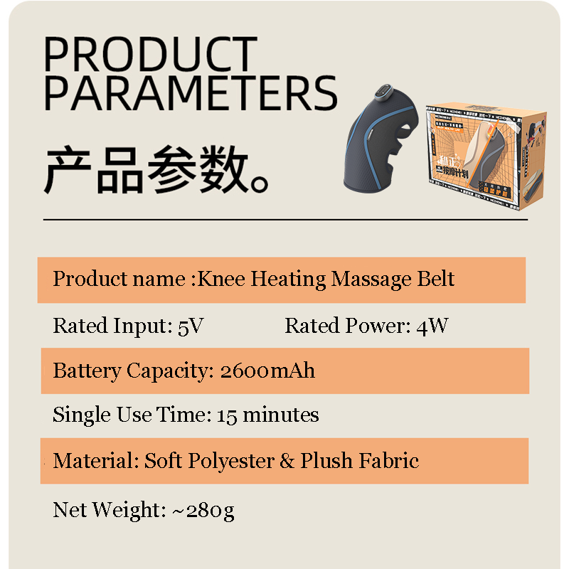 福康智联国际有限公司Fukang SmartLink International Limited