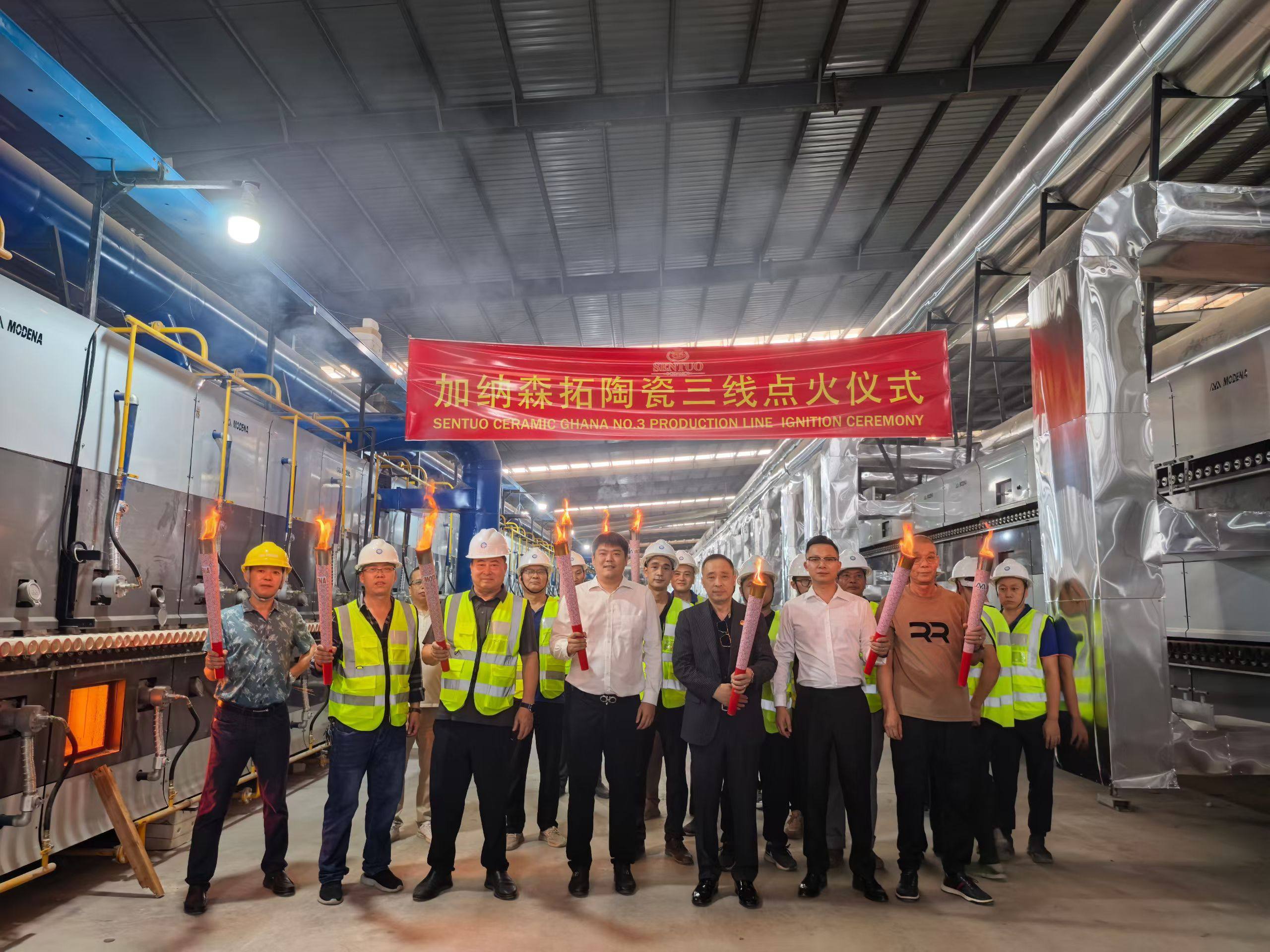 智造赋能全球窑火点亮新程 | 摩德娜国内外双项目同期点火，联动陶瓷产业升级