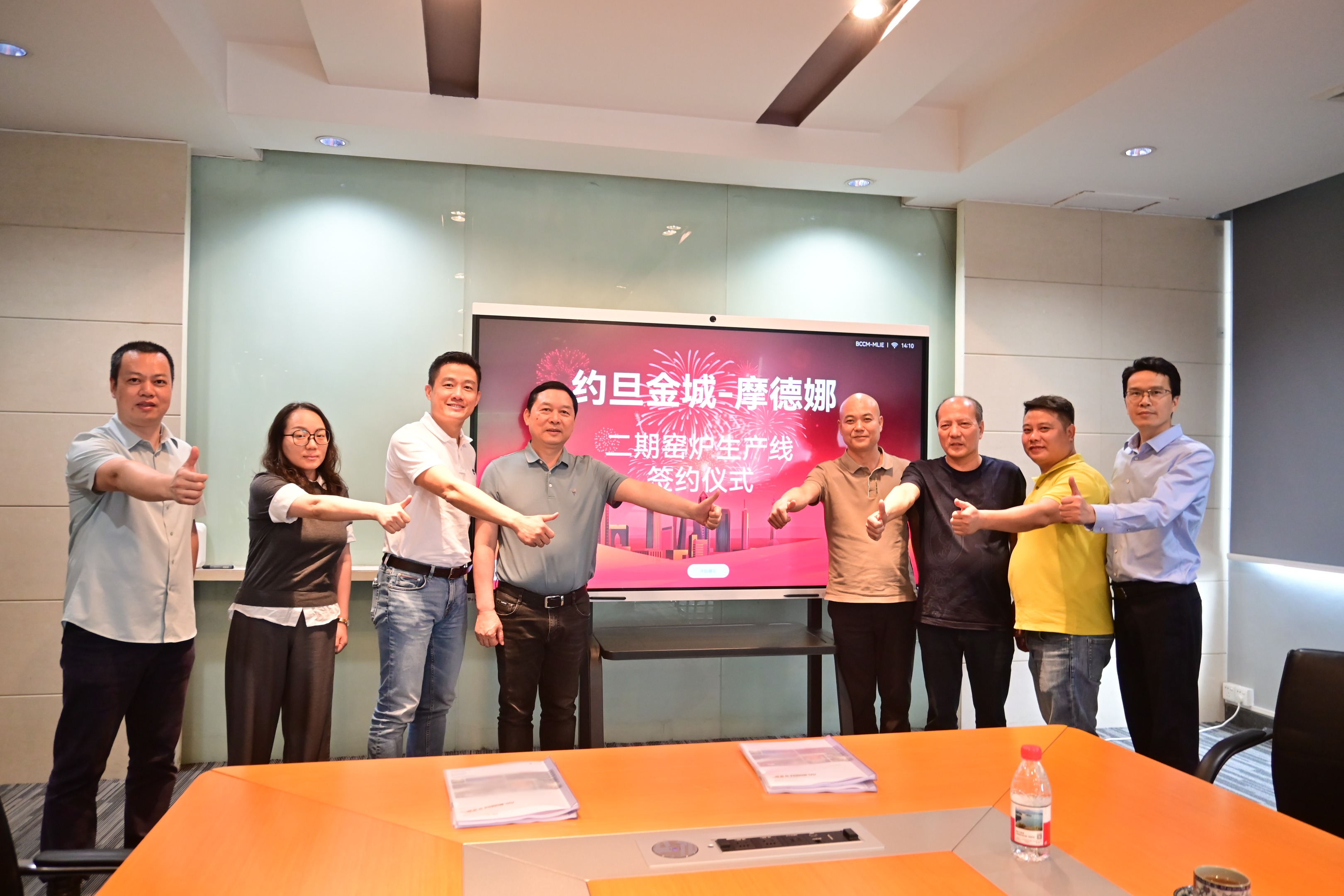 约旦金城再次携手摩德娜 启动二期项目合作