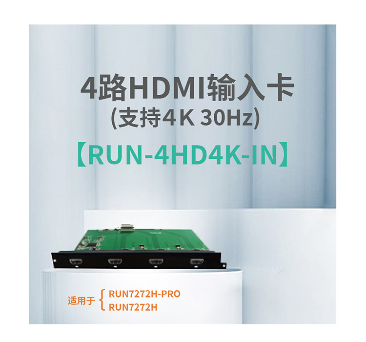 RUN-4HD4K-IN