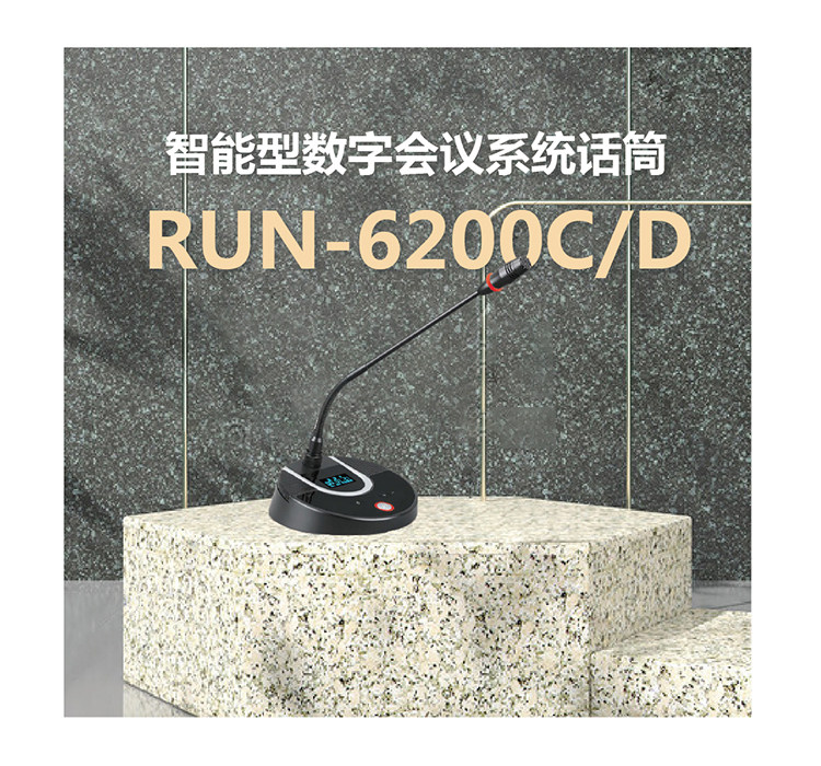 RUN-6200CD