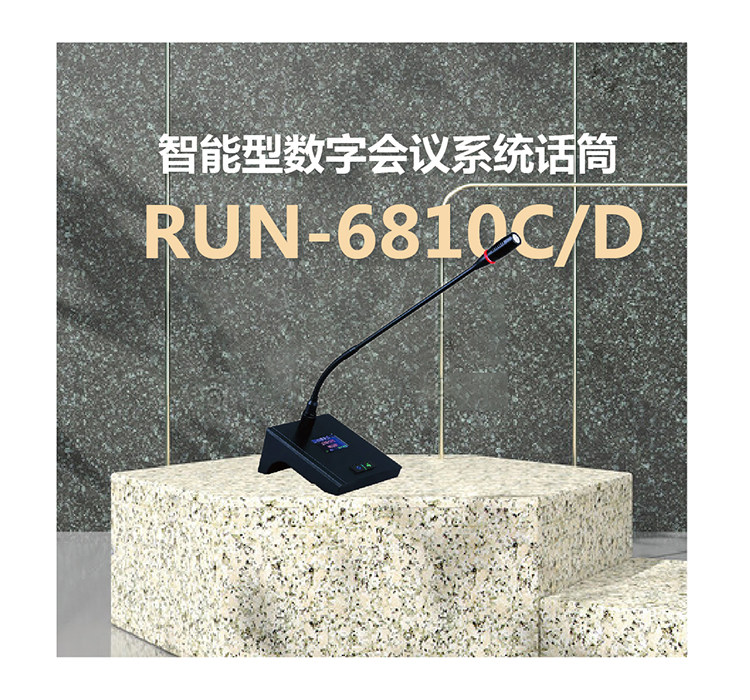 RUN-6810CD